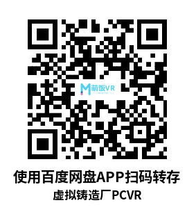 虚拟铸造厂（Virtual Foundry）