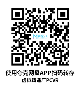 虚拟铸造厂（Virtual Foundry）