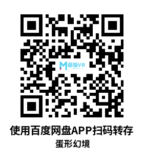 Meta Quest 游戏《蛋形幻境》EGGSCAPE Meta Quest 游戏《蛋形幻境》EGGSCAPE