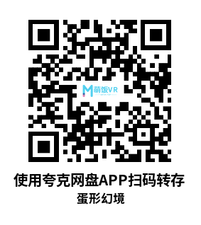 Meta Quest 游戏《蛋形幻境》EGGSCAPE Meta Quest 游戏《蛋形幻境》EGGSCAPE