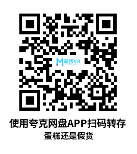 Meta Quest 游戏《蛋糕还是假货》Cake Or Fake