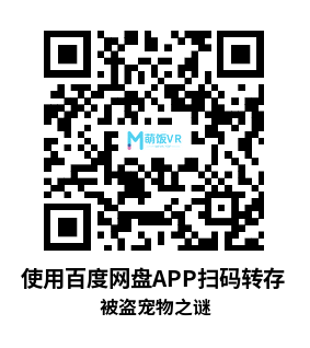 Meta Quest 游戏《被盗宠物之谜 中文音频》The Curious Tale of the Stolen Pets Meta Quest 游戏《被盗宠物之谜 中文音频》The Curious Tale of the Stolen Pets