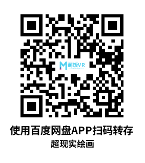 Oculus Quest 游戏《超现实绘画》Figmin XR Oculus Quest 游戏《超现实绘画》Figmin XR