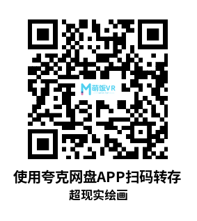 Oculus Quest 游戏《超现实绘画》Figmin XR Oculus Quest 游戏《超现实绘画》Figmin XR