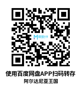 Meta Quest 游戏《阿尔达尼亚王国》Ardanian Kingdoms