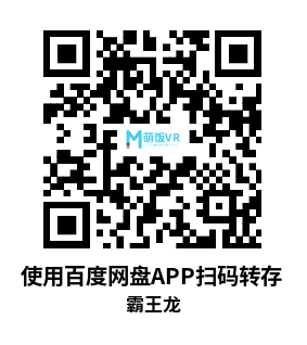 Meta Quest 游戏《霸王龙》MMM