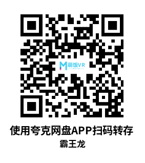 Meta Quest 游戏《霸王龙》MMM