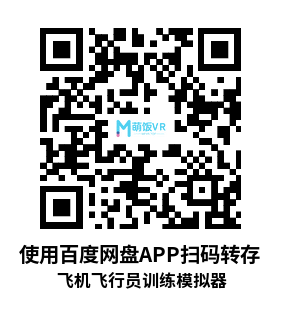 Meta Quest 游戏《飞机飞行员训练模拟器》Airplane Pilot Training Simulator Meta Quest 游戏《飞机飞行员训练模拟器》Airplane Pilot Training Simulator