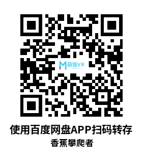 Meta Quest 游戏《香蕉攀爬者》Banana Climber Meta Quest 游戏《香蕉攀爬者》Banana Climber