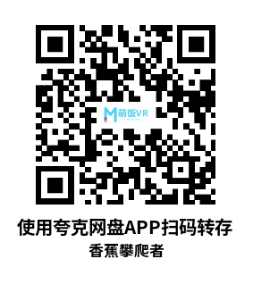 Meta Quest 游戏《香蕉攀爬者》Banana Climber Meta Quest 游戏《香蕉攀爬者》Banana Climber