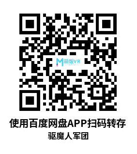 Oculus Quest 游戏《驱魔人军团》The Exorcist Legion Oculus Quest 游戏《驱魔人军团》The Exorcist Legion