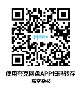 Meta Quest 游戏《高空杂技》Bazigar – VR Plank Game