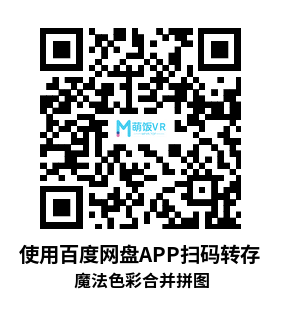 Meta Quest 游戏《魔法色彩合并拼图》Magic Color Merge Puzzle