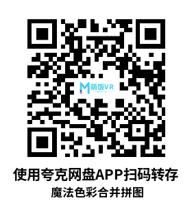 Meta Quest 游戏《魔法色彩合并拼图》Magic Color Merge Puzzle
