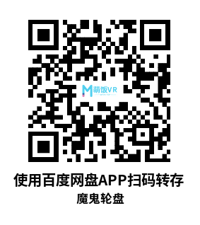 Meta Quest 游戏《魔鬼轮盘》Devils Roulette