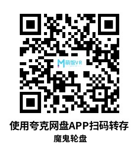 Meta Quest 游戏《魔鬼轮盘》Devils Roulette