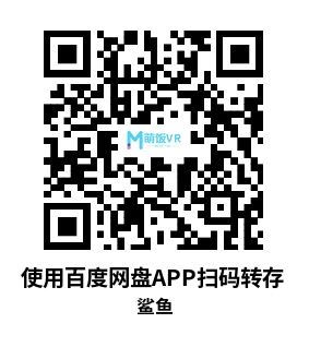 Oculus Quest 游戏《鲨鱼》SHARKS Oculus Quest 游戏《鲨鱼》SHARKS