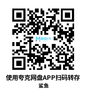 Oculus Quest 游戏《鲨鱼》SHARKS Oculus Quest 游戏《鲨鱼》SHARKS