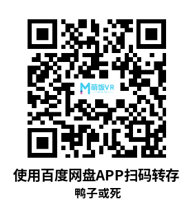 Meta Quest 游戏《鸭子或死》DuckOrDie – Boxing Minigame