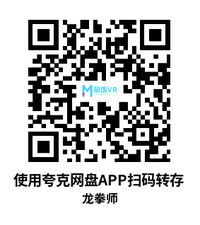 Meta Quest 游戏《龙拳师》Dragon Boxer Meta Quest 游戏《龙拳师》Dragon Boxer