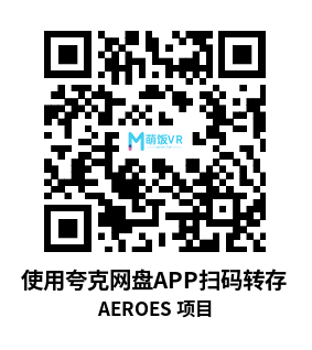 Oculus Quest 游戏《AEROES 项目》Project AEROES