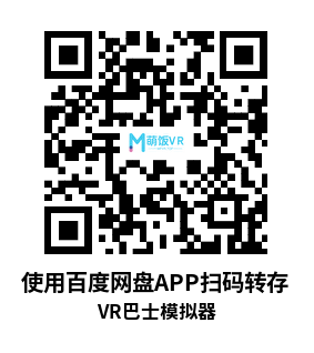 Meta Quest 游戏《VR巴士模拟器》VR Bus Simulator