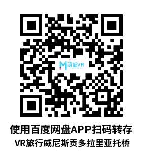 Meta Quest 游戏《VR旅行威尼斯贡多拉里亚托桥》VR Travel Venice Gondola Rialto