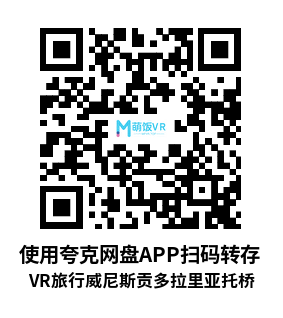 Meta Quest 游戏《VR旅行威尼斯贡多拉里亚托桥》VR Travel Venice Gondola Rialto