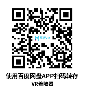 Meta Quest 游戏《VR着陆器》VR Lander