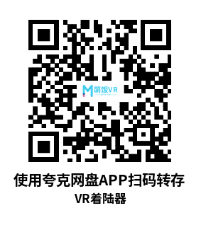 Meta Quest 游戏《VR着陆器》VR Lander