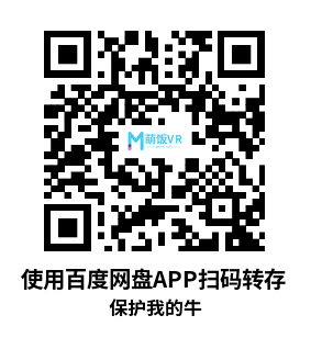 Meta Quest 游戏《保护我的牛》Protect My Cow