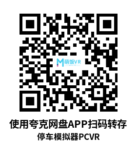 停车模拟器（Car Parking Simulator VR）