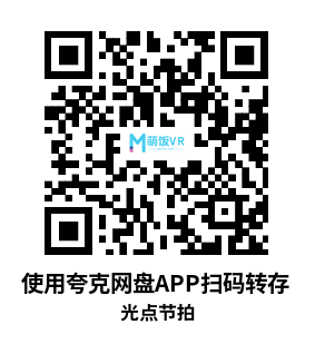 Meta Quest 游戏《光点节拍》Beat the Beats