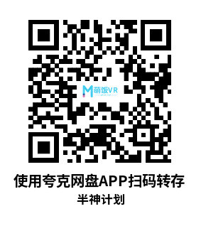 Oculus Quest 游戏《半神计划》Project Demigod