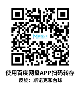 Meta Quest 游戏《反旋：斯诺克和台球》Backspin: Snooker Pool