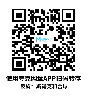 Meta Quest 游戏《反旋：斯诺克和台球》Backspin: Snooker Pool