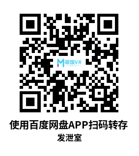 Meta Quest 游戏《发泄室》SMASH ROOM XR