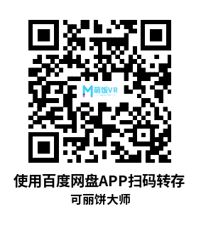 Meta Quest 游戏《可丽饼大师》Crepe Master