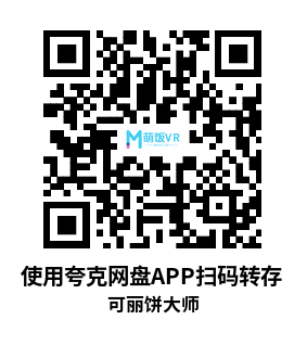 Meta Quest 游戏《可丽饼大师》Crepe Master