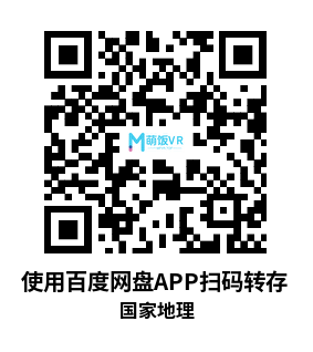 Oculus Quest 游戏《国家地理汉化中文版》National Geographic Explore VR