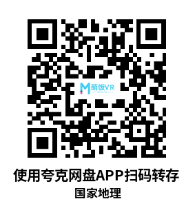 Oculus Quest 游戏《国家地理汉化中文版》National Geographic Explore VR