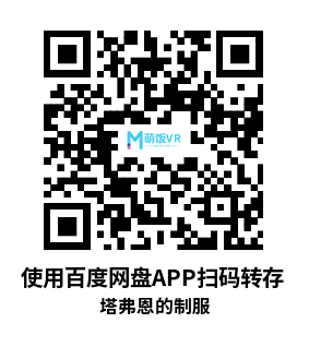 Meta Quest 游戏《塔弗恩的制服》TaVRns Takedown – Naheulbeuk