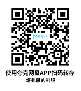 Meta Quest 游戏《塔弗恩的制服》TaVRns Takedown – Naheulbeuk