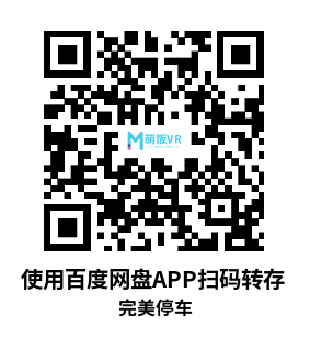 Meta Quest 游戏《完美停车 XR》Perfect Parking XR