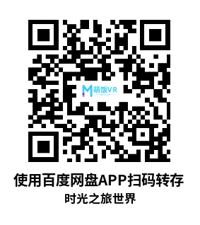 Oculus Quest 游戏《时光之旅世界》Timeride Worlds