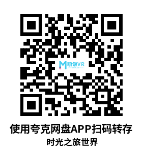 Oculus Quest 游戏《时光之旅世界》Timeride Worlds