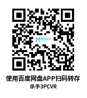 杀手3VR（HITMAN 3 VR）