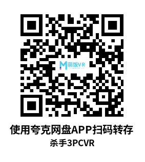 杀手3VR（HITMAN 3 VR）