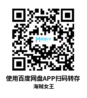 Meta Quest 游戏《海贼女王:被遗忘的传奇+中文配音》The Pirate Queen: A Forgotten Legend Meta Quest 游戏《海贼女王:被遗忘的传奇+中文配音》The Pirate Queen: A Forgotten Legend