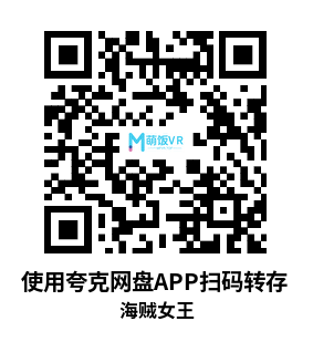 Meta Quest 游戏《海贼女王:被遗忘的传奇+中文配音》The Pirate Queen: A Forgotten Legend Meta Quest 游戏《海贼女王:被遗忘的传奇+中文配音》The Pirate Queen: A Forgotten Legend
